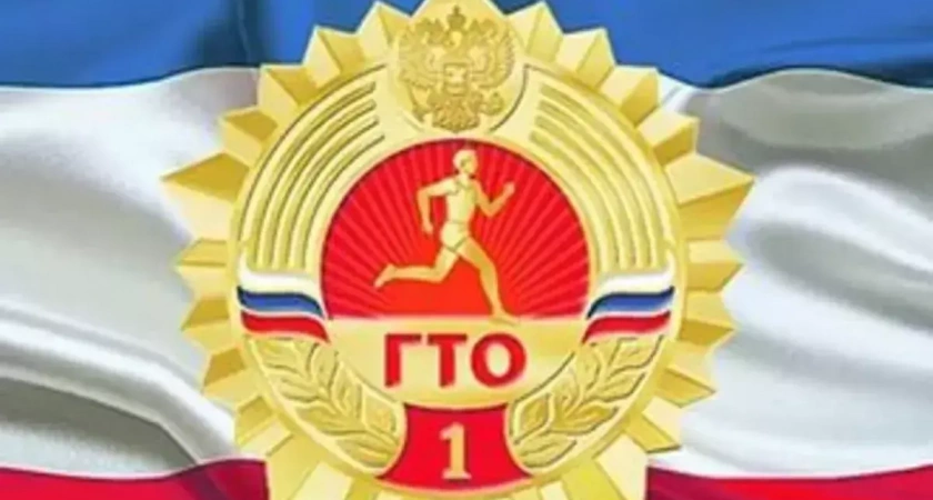 Центры тестирования ГТО в Иванове приглашают выполнить нормативы комплекса в октябре