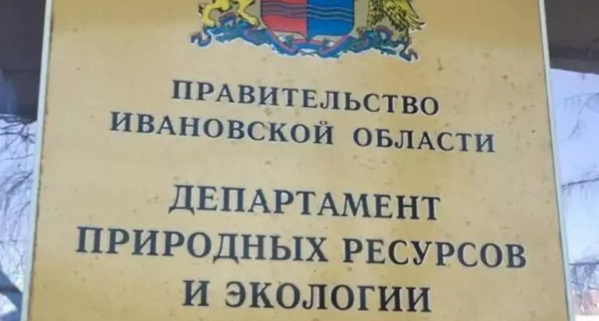 Вода из бирюзового ручья на Харинке в Иванове пройдет экспертизу