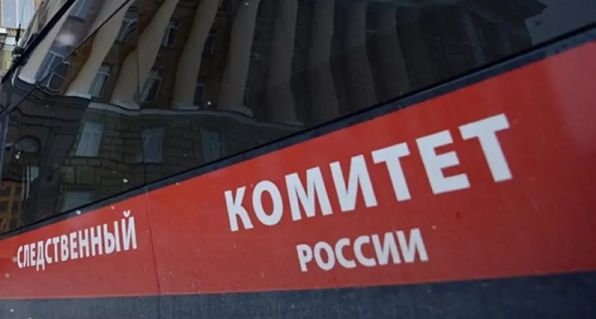 Следком предупредил ивановцев о новой схеме дистанционного мошенничества