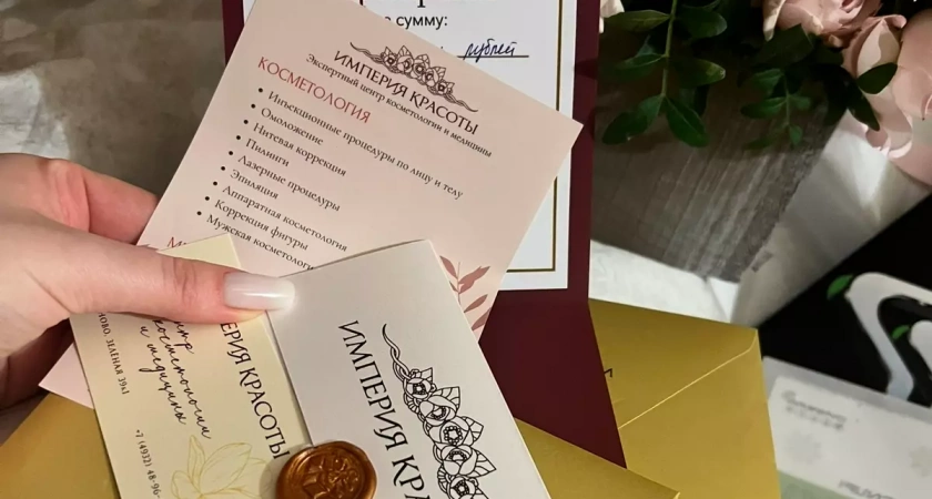 25% ивановцев будут рады сертификату в качестве подарка на Новый год