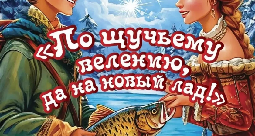 Обладатели "Пушкинских карт" смогут в каникулы провести по ним младших братьев и сестер в ивановский музтеатр