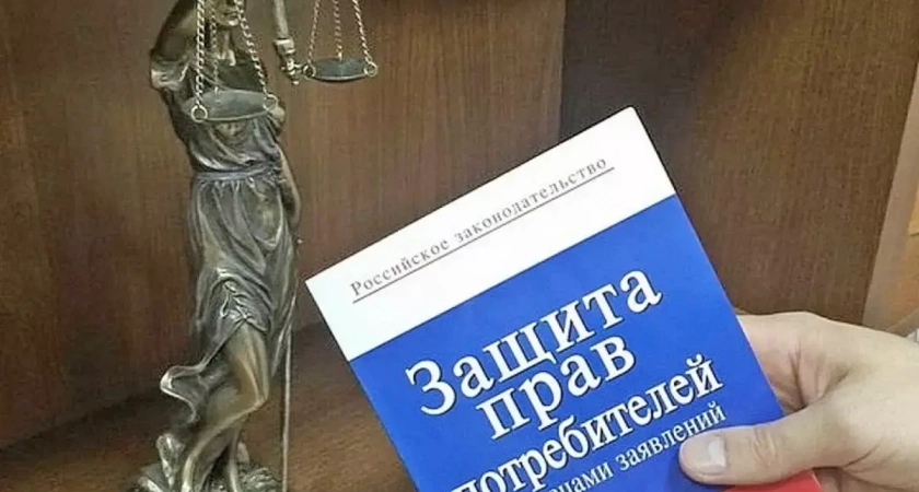 В Кинешме OZON проиграл суд потребителю, в ботинке которого взорвалась стелька