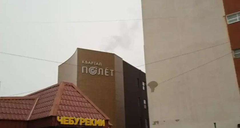 В Иванове возгорание в ТЦ "Полёт"