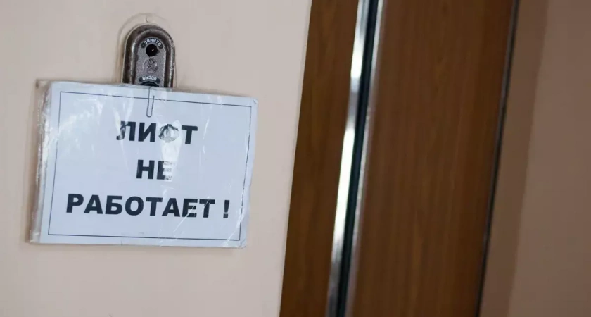 Фонд капремонта готов заменить 6 лифтов в трех ивановских домах