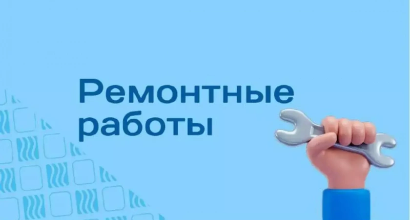 В Кинешме 6 марта отключат воду на семи улицах