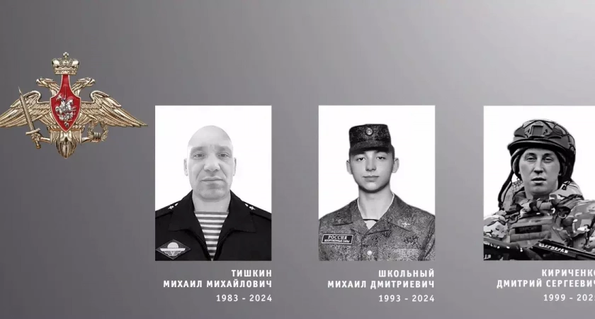 Ивановская область простилась с тремя героями специальной военной операции