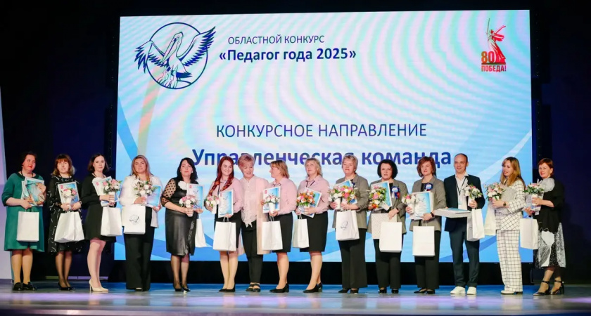В Ивановской области определили победителей конкурса "Педагог года – 2025"