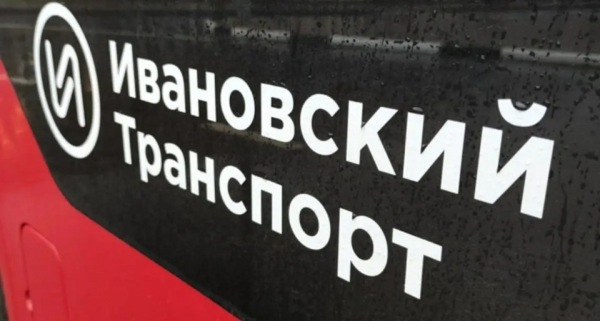 Троллейбусы в Иванове изменят маршруты 1 мая до 15:00
