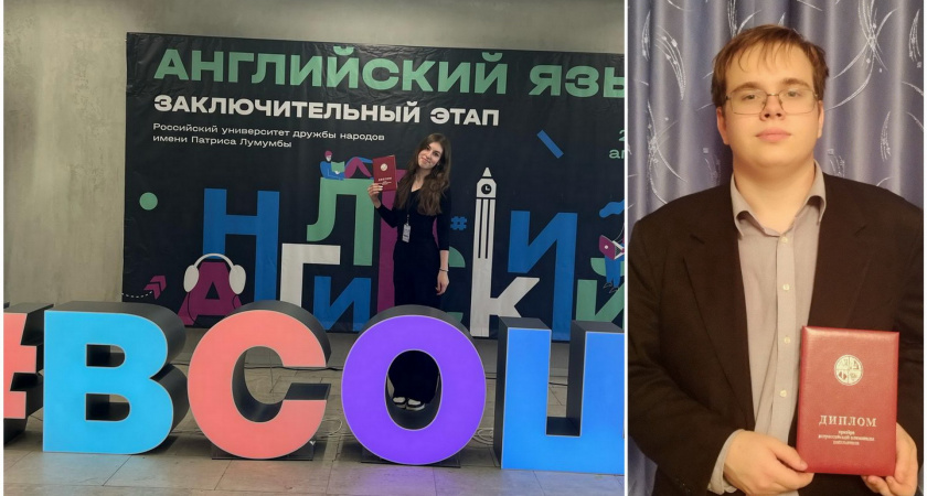 Школьники Ивановской области – среди лидеров Всероссийской олимпиады школьников 2024-2025