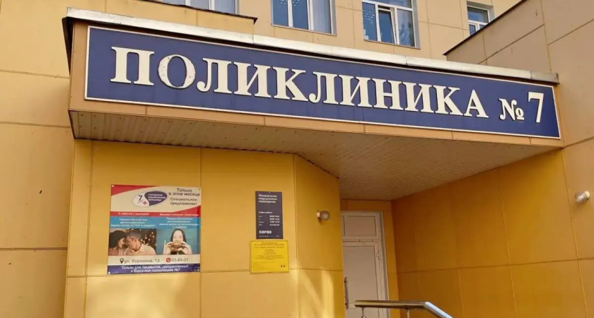 В Иванове больница предлагает бесплатный анализ на риск инфаркта при прохождении диспансеризации