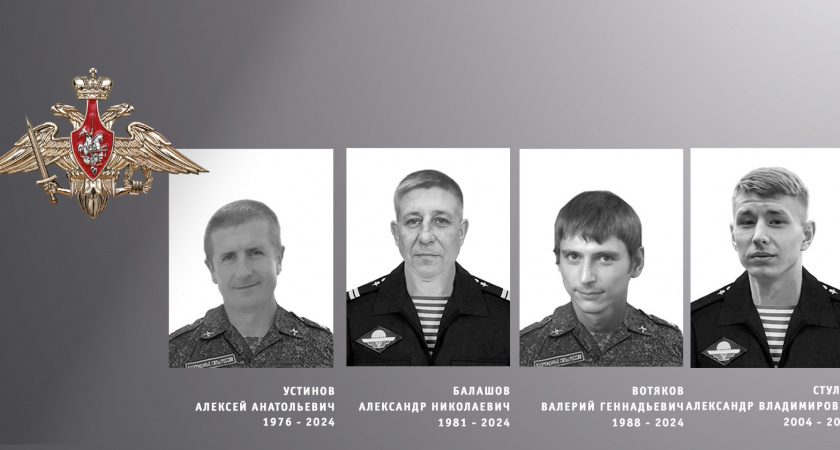 В Иванове простились с четырьмя участниками спецоперации - героями нашего времени