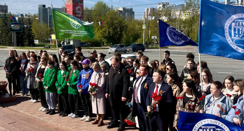 В Иванове прошел митинг университетского сообщества у мемориала Героям фронта и тыла