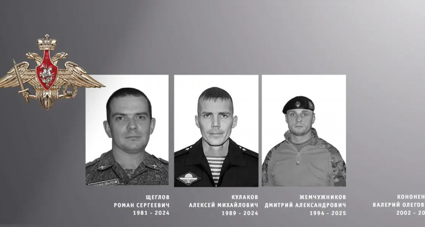 В Ивановской области простились с четырьмя погибшими военнослужащими СВО