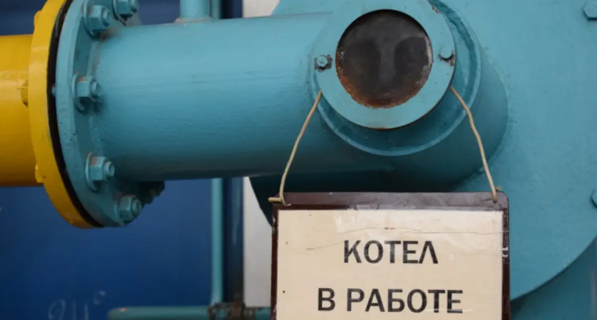 В Иванове отключат отопление 19 мая