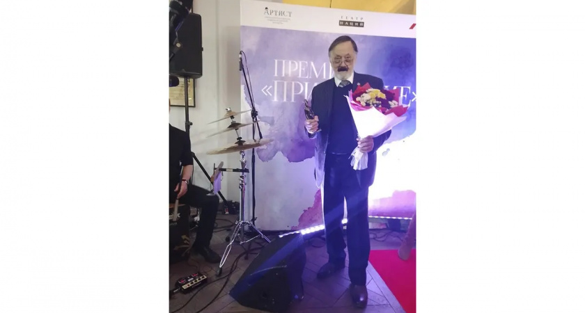 Ивановский актер Михаил Кашаев получил престижную премию "Признание"