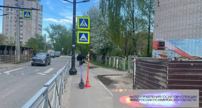 Школьницы на арендованном электросамокате сбили девочку-пешехода в Иванове