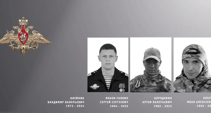 В Ивановской области простились с четырьмя погибшими участниками СВО