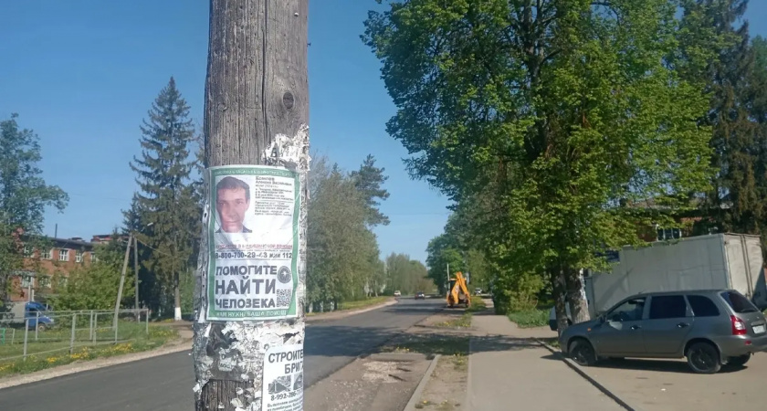 В Ивановской области нашли тело пропавшего мужчины