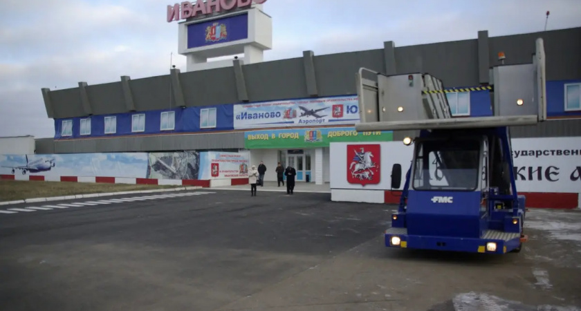 Росавиация возобновила работу аэропорта в Иванове