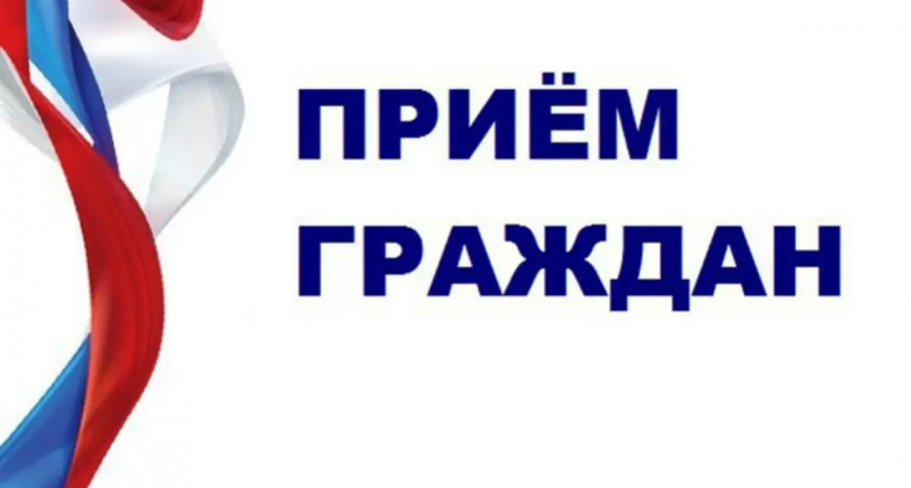 Заместитель прокурора Ивановской области проведет прием граждан в Юрьевце