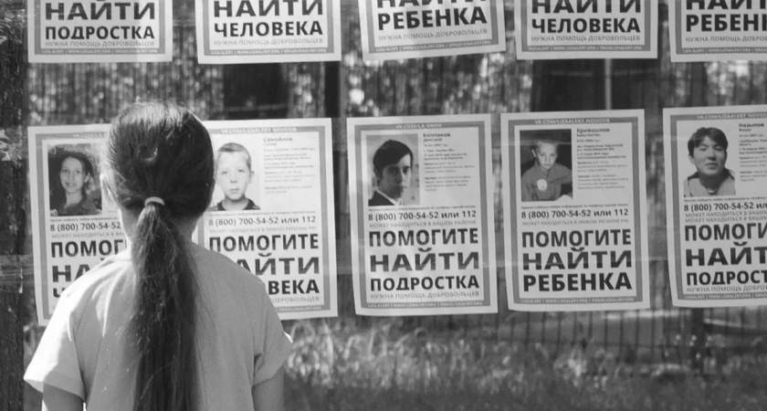 Ивановский отряд "ЛизаАлерт" ищет пропавших без вести более трёх лет