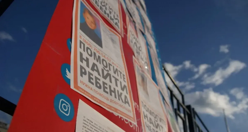 ЛизаАлерт приглашает ивановцев на обучение городским поискам 10 июня