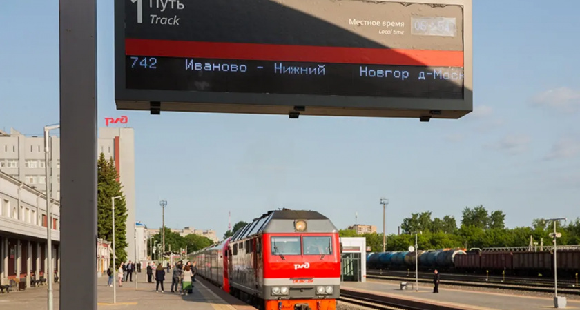 "Ласточка" Иваново - Нижний Новгород перевезла более 170 тысяч пассажиров за два года