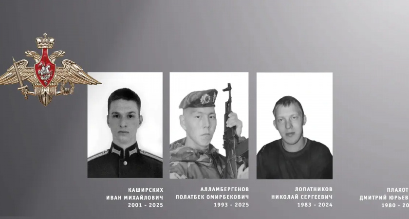 В Ивановской области простились с четырьмя погибшими военнослужащими