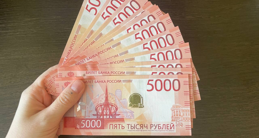 Для всех, кто держит дома купюры 5 000 рублей - важное изменение в июне