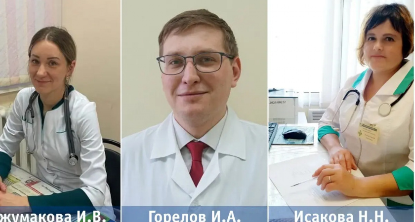 Жители Ивановской области выбрали лучших врачей мая