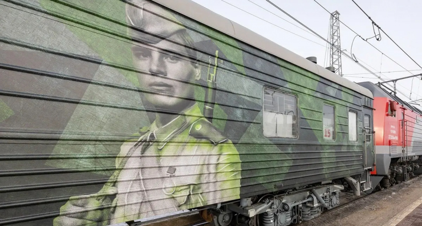 Тематический поезд "Единство в памяти. Сила в подвиге!" прибудет в Иваново 22 июня