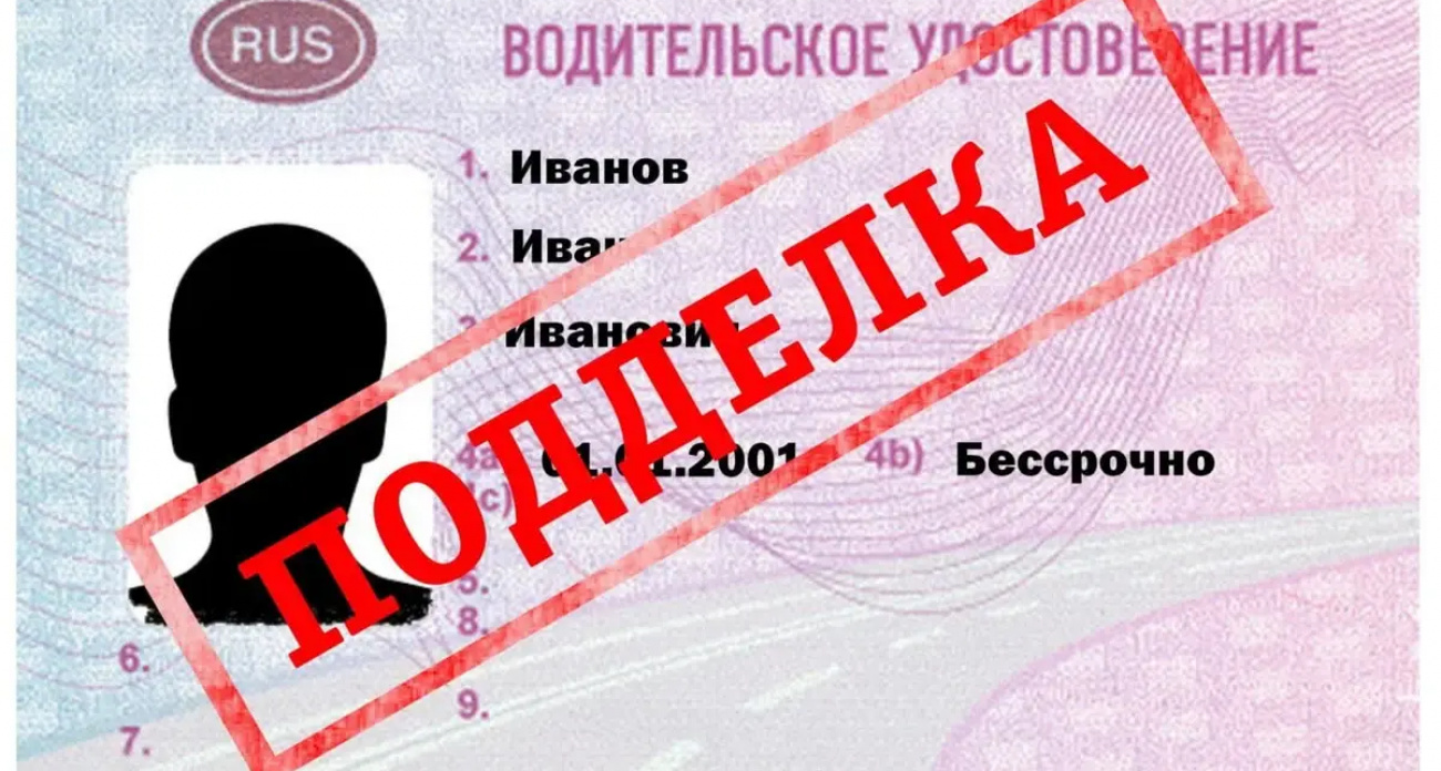 Таксист из Узбекистана получил обязательные работы за поддельные права