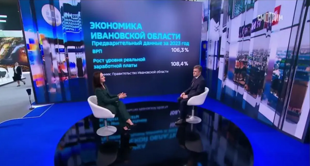 Губернатор Ивановской области рассказал о технологической трансформации региона