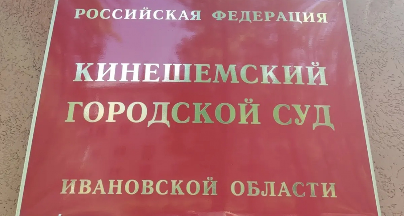 Водителя из Костромской области осудили за повторное вождение в пьяном виде