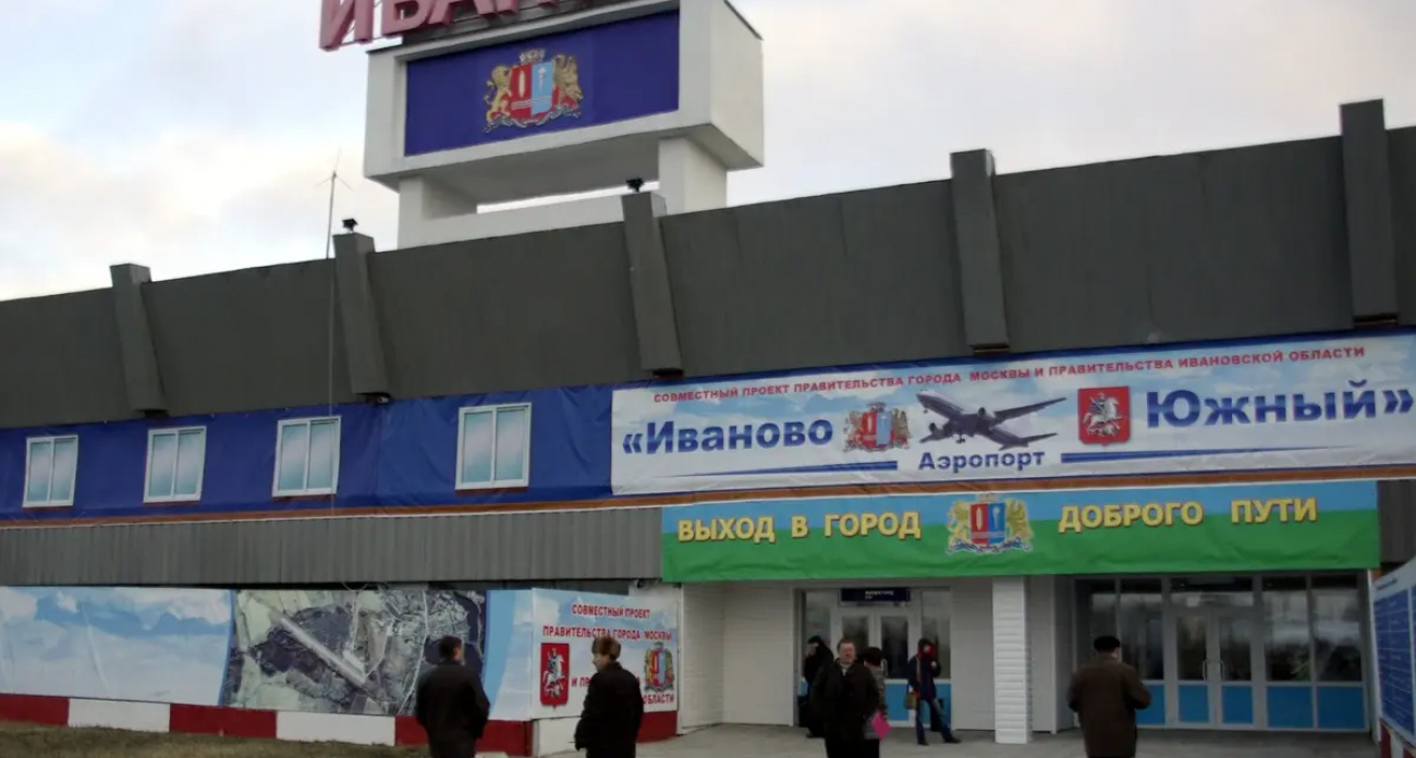 Аэропорту Иваново присвоили имя маршала Василевского