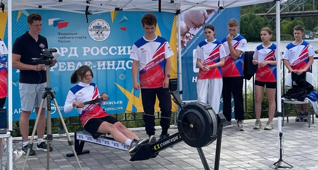 В Кинешме установлен рекорд России по гребле-индор среди юношеских команд