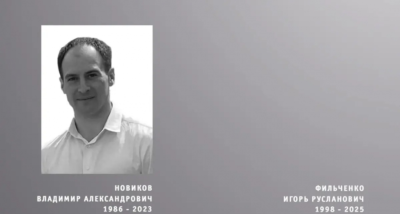 Ивановская область простилась с героями СВО: погибли 37-летний Игорь Фильченко и 27-летний Владимир Новиков