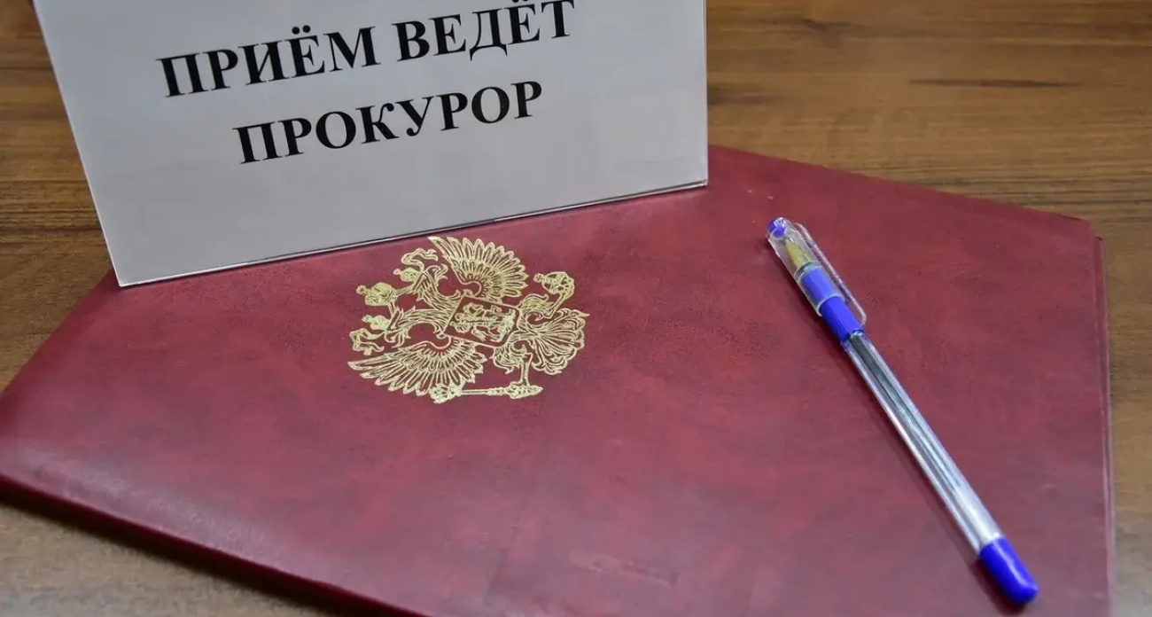 Прокурор Ивановской области Жугин проведет личные приемы бизнесменов в Шуе и пострадавших от ЖКХ в Иванове