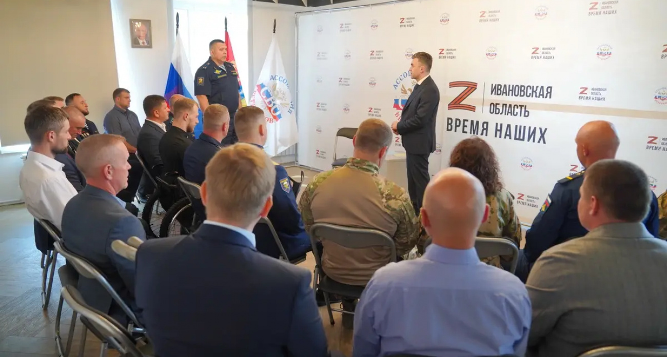 Губернатор Ивановской области встретился с 25 финалистами кадрового проекта для ветеранов СВО
