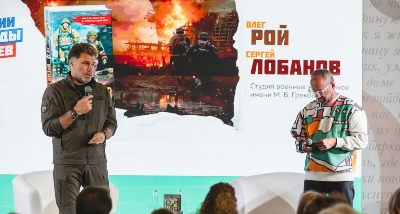 Олег Рой представил книгу о поисках сына в разрушенном Бахмуте – тираж раскупили за первые дни