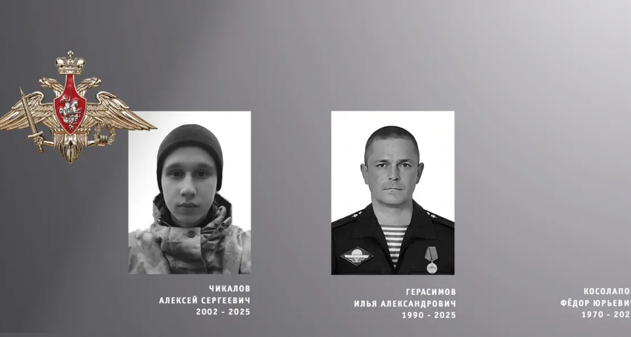 Фёдор Косолапов, Илья Герасимов и Алексей Чикалов: трое героев из Ивановской области погибли при исполнении воинского долга