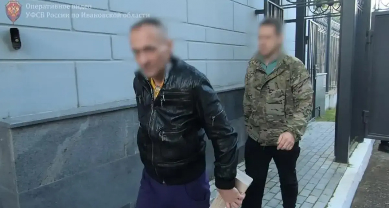 55-летний житель Ивановской области сам вышел на связь с украинскими спецслужбами и продал секреты оборонного предприятия