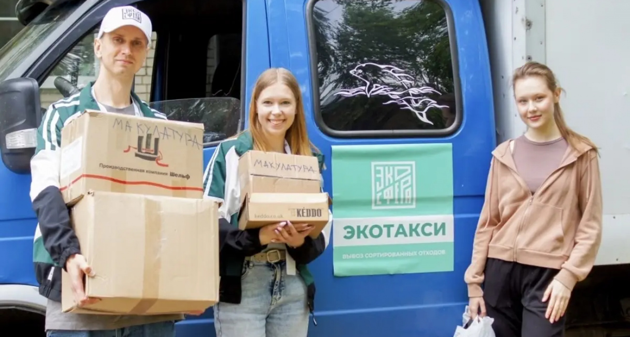 Экотакси в Иванове: 11 и 20 июля грузовик заберет у жителей макулатуру и одежду для спасения от свалок