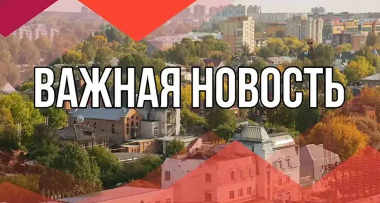 В Ивановской области отменили ночную тревогу по БПЛА после 9 часов опасности