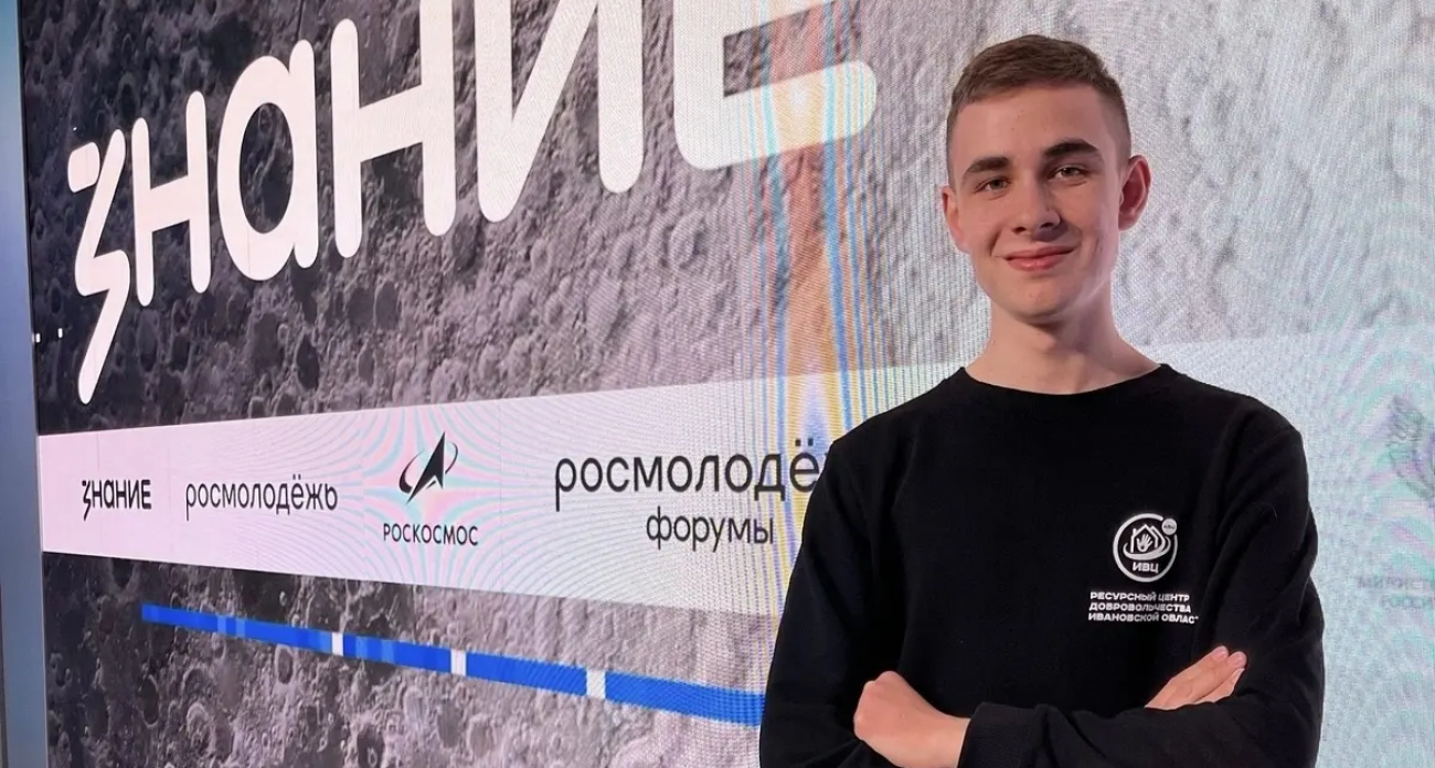 Трехкратный победитель из Иванова получил 1,5 млн рублей на объединение 900 студентов-добровольцев