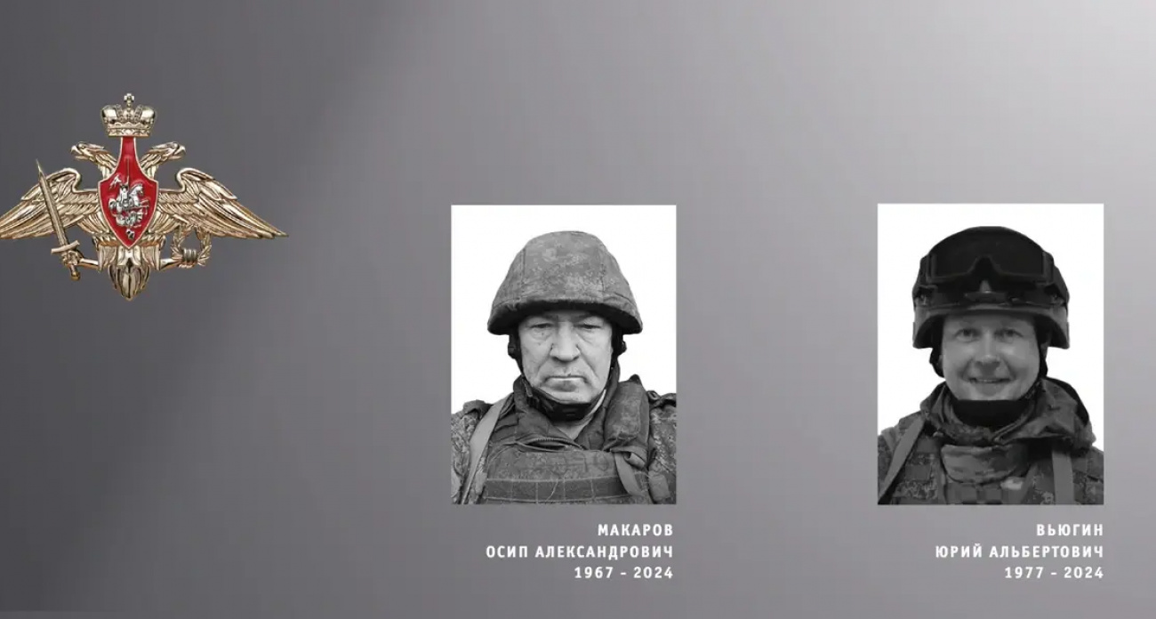 Ефрейтор и рядовой из Ивановской области погибли героями в ходе СВО