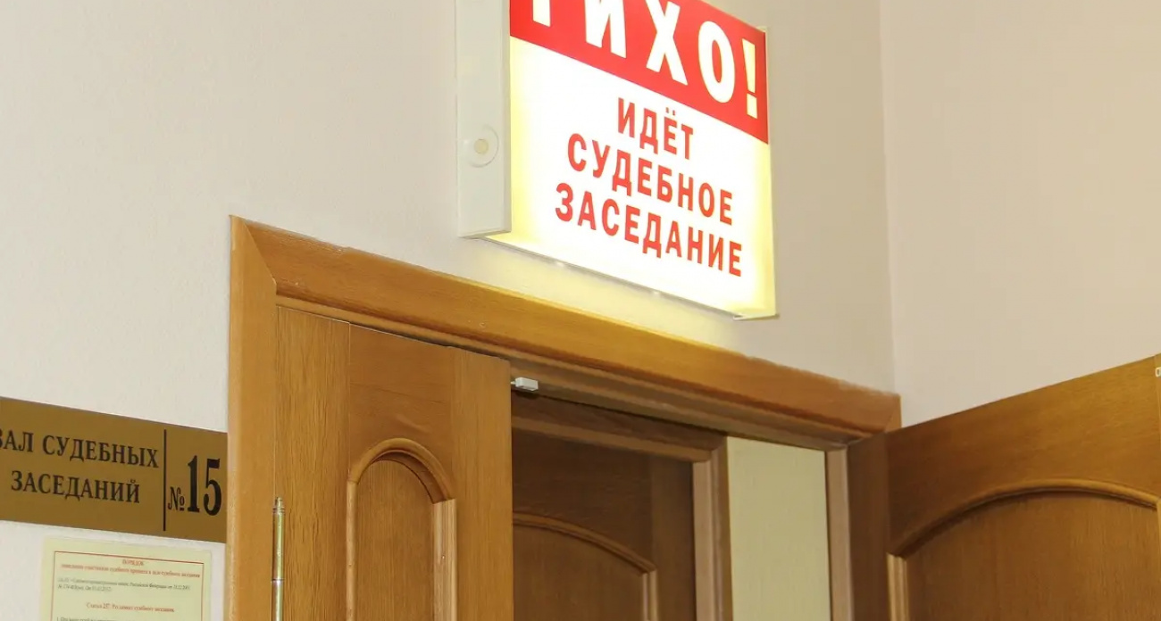 В Иваново азербайджанцы получили 3 года за подставную сдачу экзамена на гражданство РФ