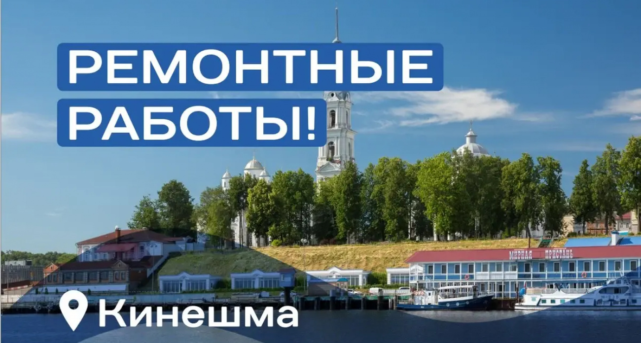 Авария на Пирогова оставила без воды 9 улиц Кинешмы: организован подвоз
