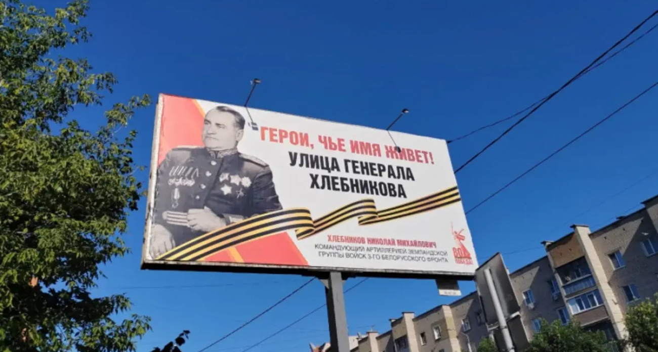 13 улиц Иванова украсили портреты забытых героев: кто эти люди, чьими именами мы ходим каждый день