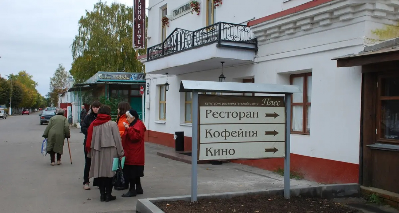Жители Плеса получат 2000 рублей за участие в секретном сериале ТНТ с известными актерами